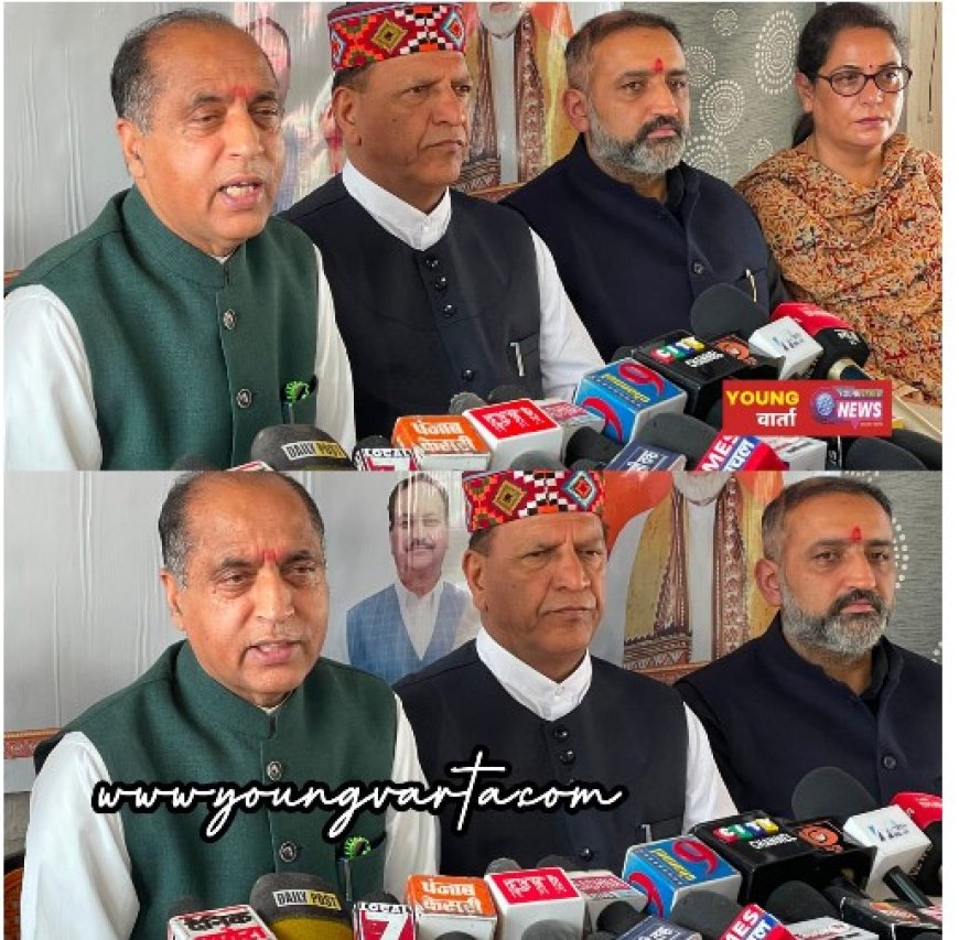 कांग्रेस सरकार की विदाई का बिगुल बज चुका, अब जनआंदोलन से जनता की आवाज बनेगी भाजपा : जयराम ठाकुर
