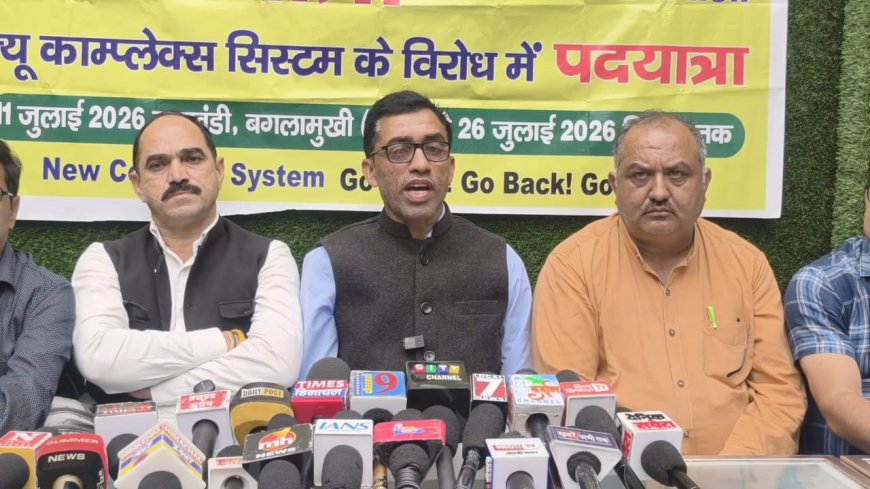 न्यू कॉम्प्लेक्स सिस्टम पर प्राथमिक शिक्षकों का हल्लाबोल,CM से वार्ता के न्यौते के बीच आर-पार की लड़ाई का ऐलान
