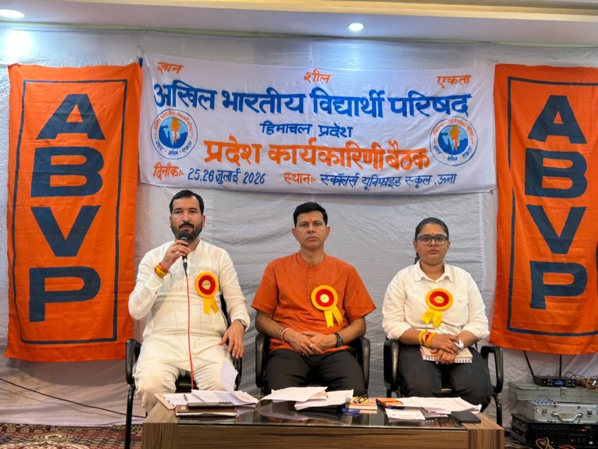 शिक्षा एवं छात्रहित के मुद्दों पर अभाविप हिमाचल का दो दिवसीय चिंतन शिविर सम्पन्न