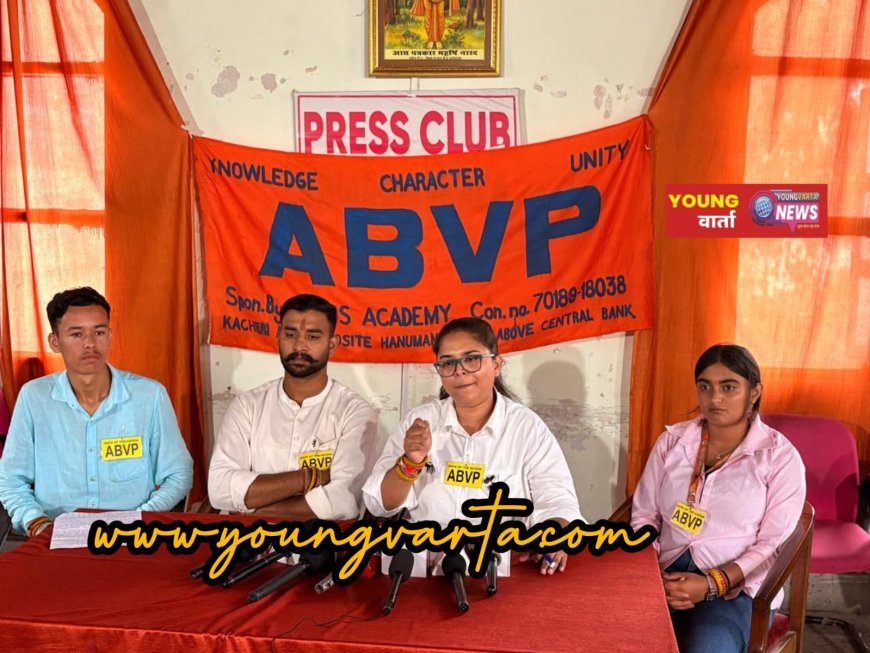 हिमाचल प्रदेश की शिक्षा और जनसरोकारों के प्रश्नों पर सड़क से सदन तक संघर्ष करेगी विद्यार्थी परिषद : नैंसी अटल