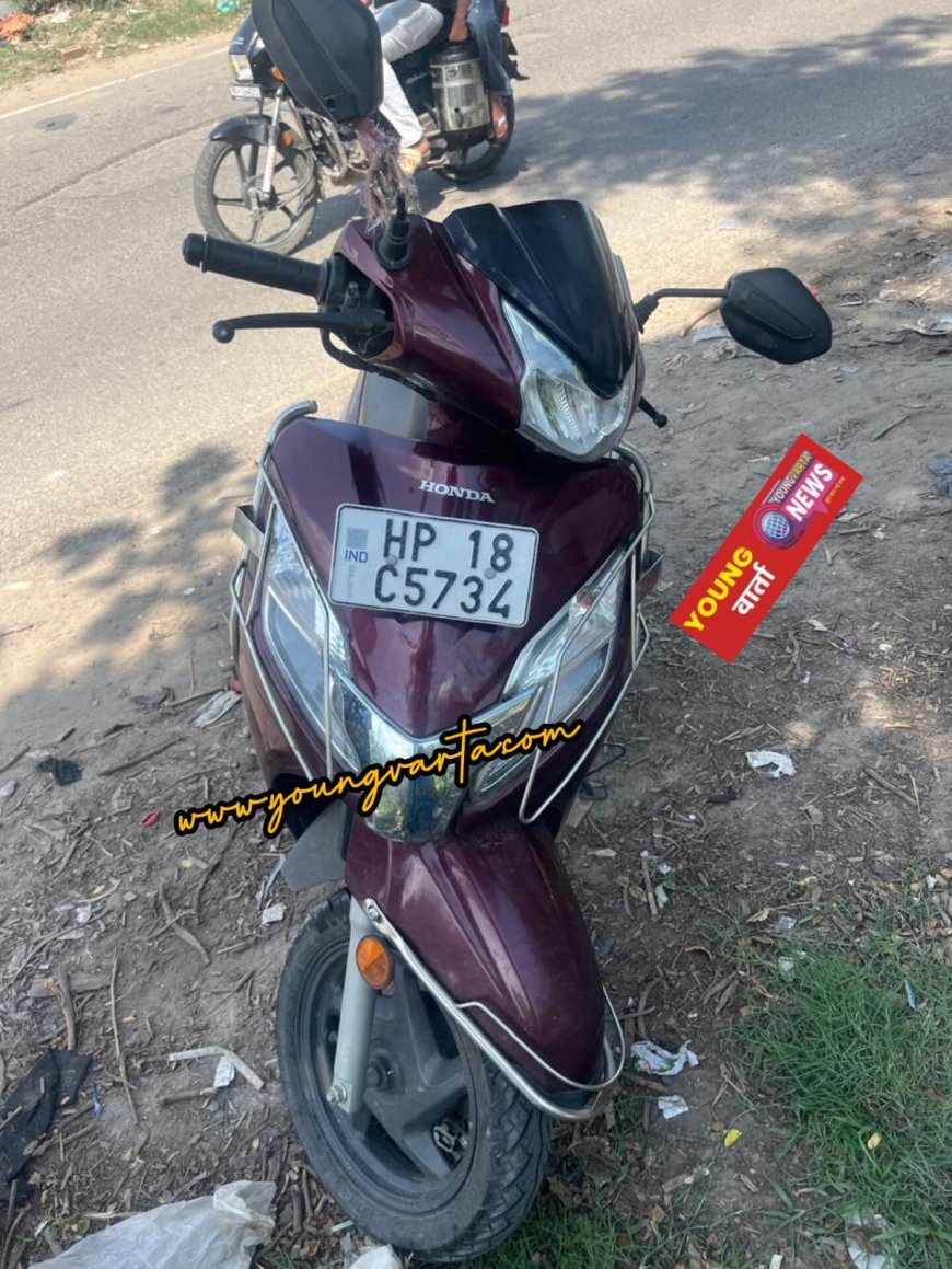 नाहन से चोरी हुई स्कूटी 48 घंटे में बरामद, CCTV फुटेज से मिला सुराग, बाल अपचारी हिरासत में