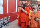 पप्पू यादव के बयान पर संतों ने धर्म नगरी हरिद्वार में किया विरोध प्रदर्शन 