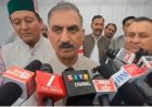 बिहार उपचुनाव के नतीजों से कांग्रेस को मिलेगा फायदा, CM सुक्खू ने 2027 की राजनीति से जोड़ा संकेत