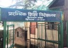 हिमाचल के स्कूलों में अब प्रार्थना सभा में होगी 15 मिनट पीटी, शिक्षा विभाग ने जारी किए निर्देश