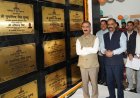 प्रदेश सरकार राज्य के हितों की रक्षा के लिए प्रतिबद्ध : मुख्यमंत्री