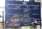 दो साल पूरे करने वाले क्लर्क और जेओए आईटी होंगे नियमित, पात्र कर्मचारियों के मांगे दस्तावेज
