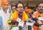 नादौन के ढगोह में कलश वंदन यात्रा का समापन, अनुराग ठाकुर समेत भाजपा नेताओं ने लिया हिस्सा
