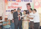 पर्यावरण संरक्षण प्राकृतिक सुरक्षा का मज़बूत उपाय - डॉ. शांडिल