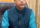 कांग्रेस सरकार की नीतियों से हर वर्ग दुःखी : जयराम ठाकुर