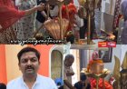 सावन मास में शिव मंदिरों में माहौल भक्तिमय, सावन सोमवार पर मन्दिरों में उमड़ी श्रद्धालुओं की भीड़