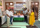 दीर्घायु योग केंद्र और रोटरी क्लब नाहन के योग शिविर में तिरंगे के इस्तेमाल पर उठे सवाल