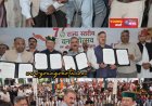 मुख्यमंत्री ने वन मित्रों का मानदेय 12 हजार रुपये करने की घोषणा की