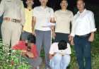 राजगढ़ में दो युवकों से 1.28 ग्राम चिट्टा बरामद, NDPS एक्ट के तहत मामला दर्ज