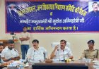 जनसमस्याओं का समयबद्ध समाधान सरकार की प्राथमिकता : मुकेश अग्निहोत्री