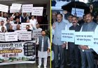 फिर आमने-सामने पक्ष और विपक्ष, विधानसभा परिसर में एक-दूसरे के खिलाफ किया प्रदर्शन