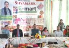 श्यामार्क ब्रांड से हिमाचल के ग्रामीण उत्पादों को मिलेगी राष्ट्रीय पहचान - विक्रमादित्य सिंह