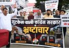 जयराम ठाकुर का सुक्खू सरकार पर हमला, बोले- सीएम के झूठ पर पर्दा डाल रहे स्पीकर