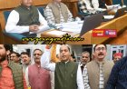 मुख्यमंत्री ने नौकरी देने से खड़े किए हाथ, क्यों दी थी पाँच लाख नौकरी की गारंटी : जयराम ठाकुर