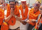 जिला कुल्लू भाजपा के सभी प्रकिष्ठों की बैठक कुल्लू में आयोजित, विधानसभा चुनावों को लेकर सभी प्रकोष्ठ पूरी ताकत के साथ तैयार