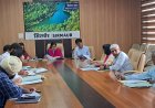 उपायुक्त प्रियंका वर्मा की अध्यक्षता में जिला जल स्वच्छता मिशन समिति की बैठक आयोजित