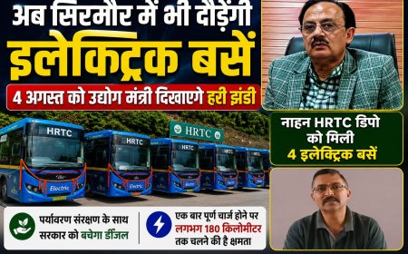 अब सिरमौर में भी दौड़ेगी इलेक्ट्रिक बसें , चार अगस्त को उद्योग मंत्री दिखाएंगे हरी झंडी : अजय सोलंकी