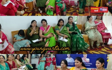 तीज को लेकर रंगारंग कार्यक्रम आयोजित, इनर व्हील क्लब नाहन ने किया कार्यक्रम का आयोजन