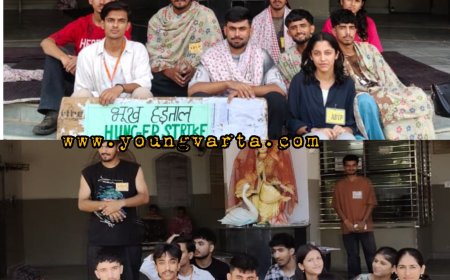 PG कॉलेज नाहन में छात्रों की मांगों को लेकर सांकेतिक भूख हड़ताल