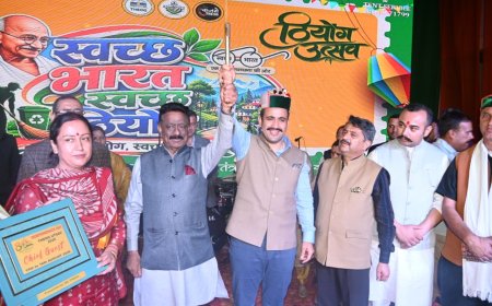 ठियोग क्षेत्र के विकास को नई गति देने के लिए सरकार प्रतिबद्ध -  विक्रमादित्य सिंह