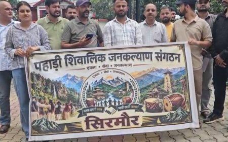 पहाड़ी शिवालिक जनकल्याण संगठन डीसी के सामने उठाई नाहन शहर की समस्याएं, अध्यक्ष योगी ठाकुर ने मीडिया को दी जानकारी