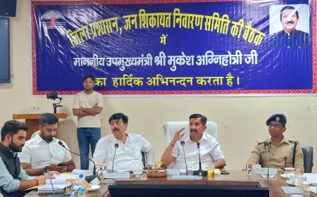 जनसमस्याओं का समयबद्ध समाधान सरकार की प्राथमिकता : मुकेश अग्निहोत्री