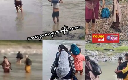 कियारी गांव में बरसात ने खोली बुनियादी सुविधाओं की पोल, उफनती नदी के बीच स्कूल पहुंचाए जा रहे बच्चे