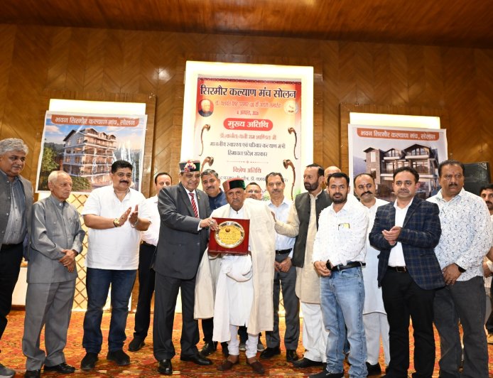 हाटी सांस्कृतिक कला मंच को मिला सिरमौर सम्मान, देवेंद्र शास्त्री को शास्त्री को मिला डॉ. परमार सम्मान