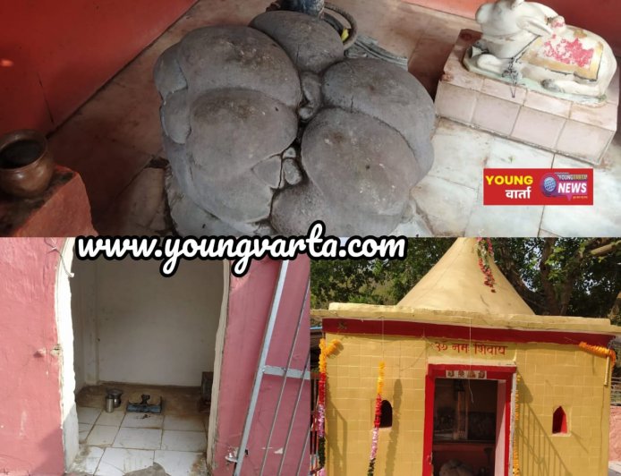सतकुम्भा के घने जंगलों में विराजमान है प्राचीन पंचमुखी शिवलिंग, महर्षि मार्कण्डेय की तपोभूमि में उमड़ते हैं श्रद्धालु