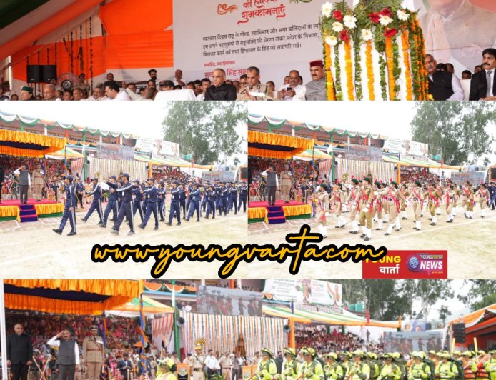 मुख्यमंत्री ने राज्य स्तरीय स्वतंत्रता दिवस के अवसर पर बड़सर में राष्ट्रीय ध्वज फहराया, परेड की सलामी ली