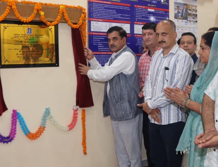 ग्रामीण अर्थव्यवस्था को मज़बूत बनाने के लिए सुदृढ़ बैंकिंग सुविधाएं आवश्यक - संजय अवस्थी