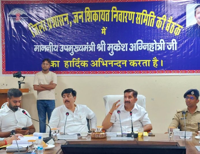 जनसमस्याओं का समयबद्ध समाधान सरकार की प्राथमिकता : मुकेश अग्निहोत्री
