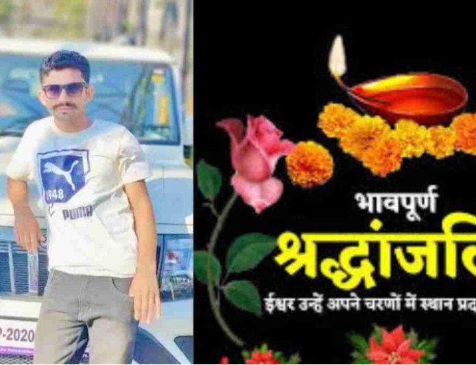 शिलाई के बांदली-ढाढस में दर्दनाक सड़क हादसा, 35 वर्षीय टैक्सी चालक की मौत