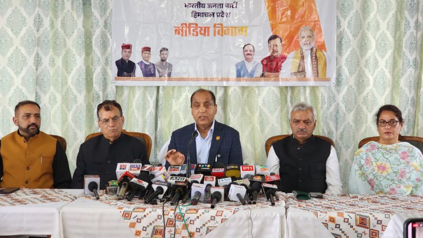 हिमाचल में लोकतंत्र नहीं, प्रतिशोध का शासन चल रहा है; विपक्ष की आवाज़ दबाने के लिए प्रशासन का दुरुपयोग कर रही कांग्रेस सरकार : जयराम ठाकुर