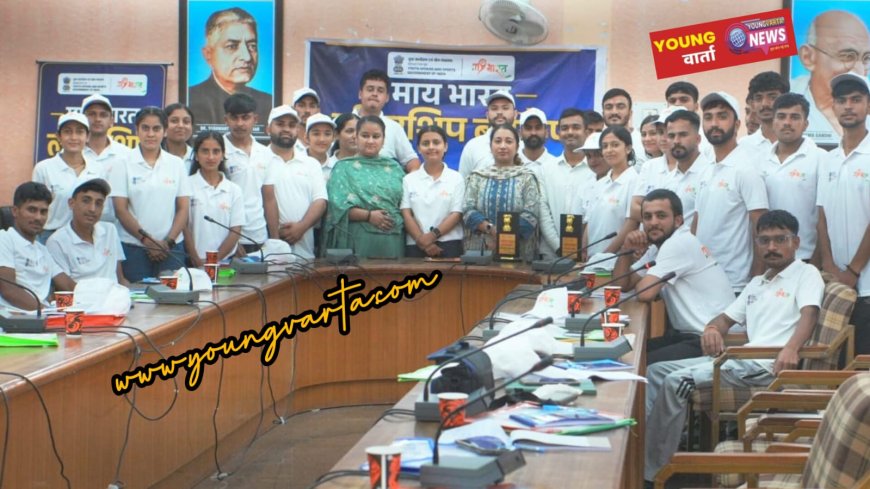 लीडरशिप बूटकैम्प का दूसरा दिन: युवाओं ने नेतृत्व, करियर मार्गदर्शन एवं वित्तीय साक्षरता का प्राप्त किया प्रशिक्षण