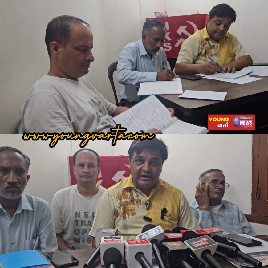 हिमाचल किसान सभा की जिला स्तरीय बैठक, 10 अगस्त को किसानों से जुड़े मुद्दों को लेकर सड़कों पर उतरेंगे