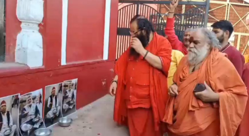 पप्पू यादव के बयान पर संतों ने धर्म नगरी हरिद्वार में किया विरोध प्रदर्शन 