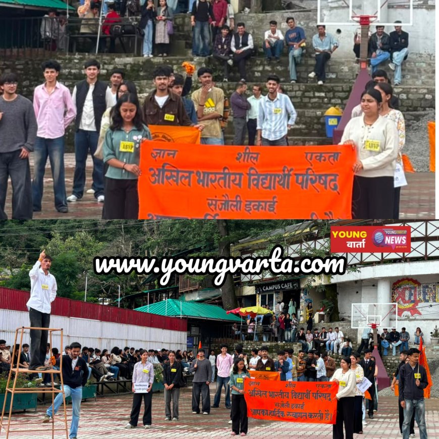HPU में फीस वृद्धि और छात्र संघ चुनाव बहाली को लेकर ABVP का संजौली में धरना, आंदोलन तेज करने की चेतावनी