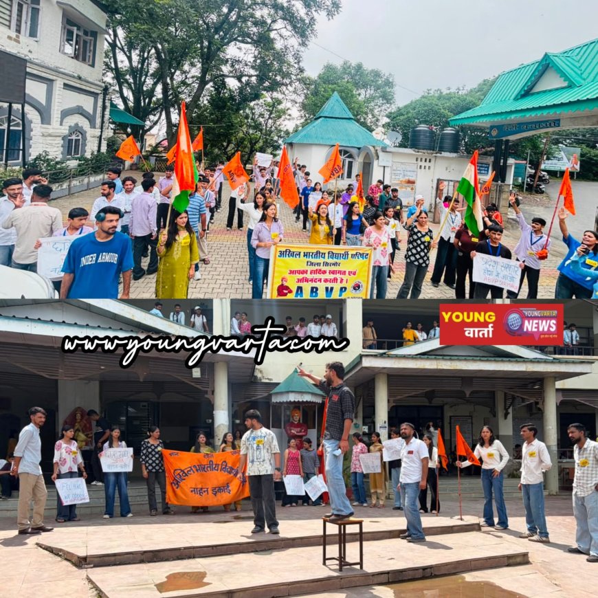 फीस वृद्धि, छात्र संघ चुनाव बहाली को लेकर ABVP का जिला स्तरीय विशाल धरना प्रदर्शन