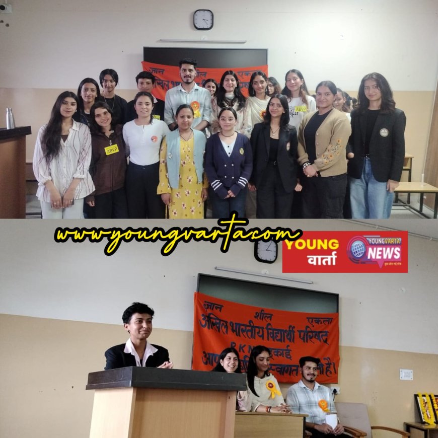 राजकीय कन्या महाविद्यालय शिमला में ABVP की नवीन कार्यकारिणी का गठन