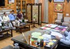 प्रायोजन एवं पालक देखभाल अनुमोदन समिति की बैठक आयोजित