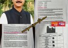 निर्माणाधीन स्टोन क्रशर में मंत्री की 40 प्रतिशत हिस्सेदारी का RTI में उल्लेख, नियमों की अनदेखी की हो निष्पक्ष जांच : रविंद्र धीमान