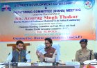 सांसद अनुराग ठाकुर ने केंद्र प्रायोजित योजनाओं की समीक्षा की, अधिकारियों को तय लक्ष्य के साथ काम करने के निर्देश