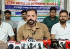 युवा कांग्रेस ने उठाई राहुल गांधी पर हुई FIR वापस लेने की मांग,  युवा कांग्रेस के मीडिया वाइस चेयरमैन रजत भारद्वाज नाहन में की प्रेस वार्ता