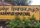धर्मपुर से शिमला के लिए फिर दौड़ी ट्रेन, पर्यटकों को मिली राहत
