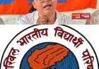 विश्वविद्यालयों को सरकारी विभाग बनाने की कोशिश कर रही सरकार , उच्च शिक्षा से खिलवाड़ बंद करे सीएम : नैंसी अटल